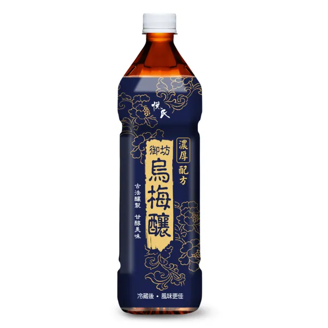 【悅氏】悅氏御坊烏梅釀1000ml x12入/箱