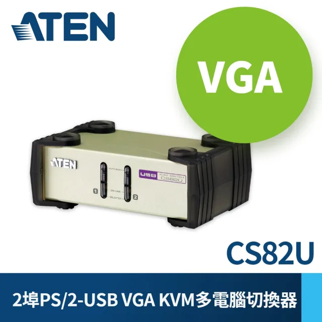 【ATEN】2埠 USB+PS/2 雙介面KVM多電腦切換器(CS82U)