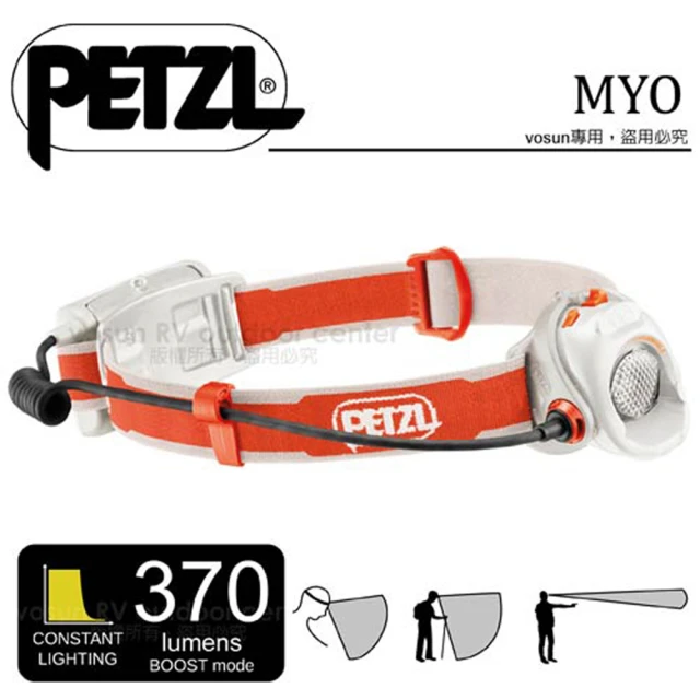 【PETZL】MYO RXP 強力頭燈 370流明/高亮度.LED.防潑水.路跑.夜跑.登山.露營(珊瑚 E87AHB-C)