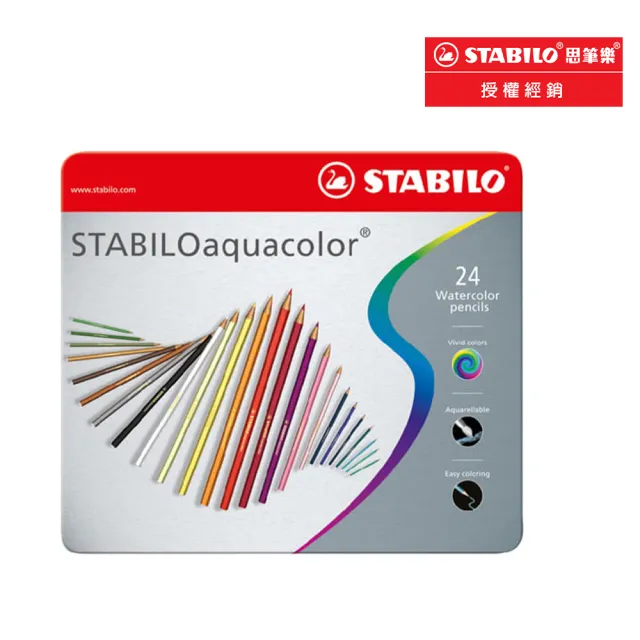 【STABILO】水溶性色鉛筆1盒24色鐵盒裝(1624-5)