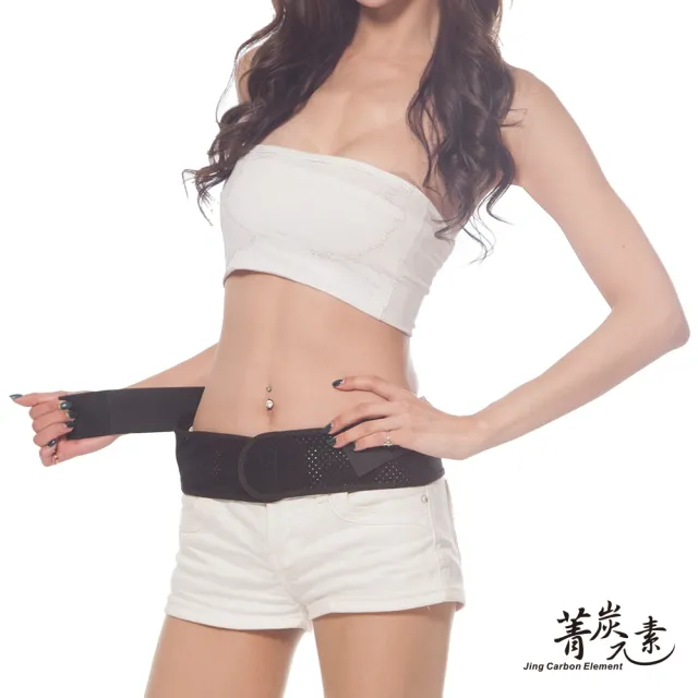 【菁炭元素】360度全方位強力美體骨盆帶(一件組)（其他規格）