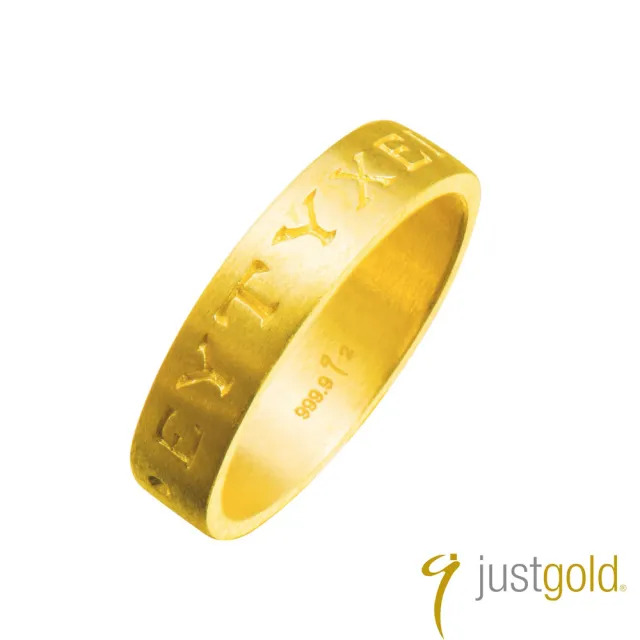 【Just Gold 鎮金店】深刻純金系列 黃金戒指 男女對戒(女戒)