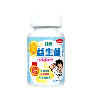 【得意人生】兒童益生菌 乳鐵蛋白 1入組(60粒/瓶)