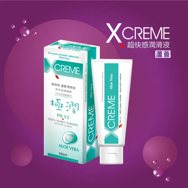 【X-creme 超快感】保濕/冰晶/蜜露/水感/蘆薈/薰衣草/蔓越莓/玫瑰潤滑液1入(100ml 8款任選)