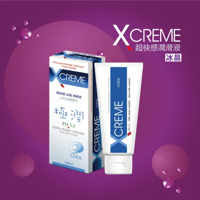 【X-creme 超快感】保濕/冰晶/蜜露/水感/蘆薈/薰衣草/蔓越莓/玫瑰潤滑液1入(100ml 8款任選)