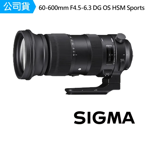 【Sigma】60-600mm F4.5-6.3 DG OS HSM Sports 超遠攝變焦鏡頭(公司貨)