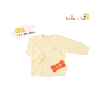 【hello mika 米卡】精梳棉嬰幼兒提花長袖前開扣上衣(黃色2入)