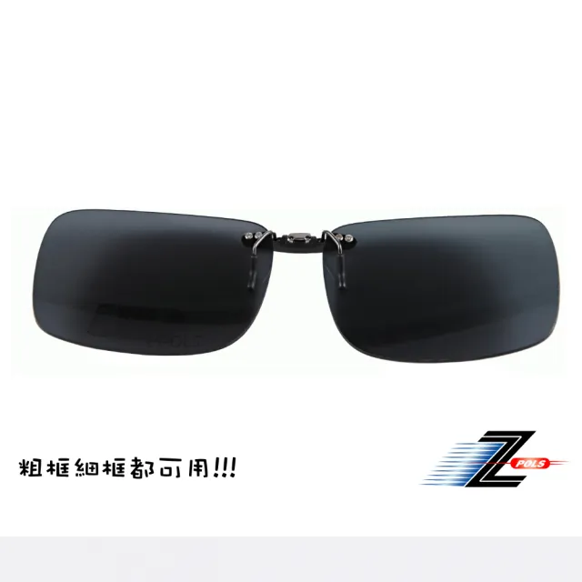 【Z-POLS】新一代輕量夾式頂級加大日用黑偏光抗UV400太陽眼鏡(輕巧好夾直接升級偏光免配度 近視族必備)