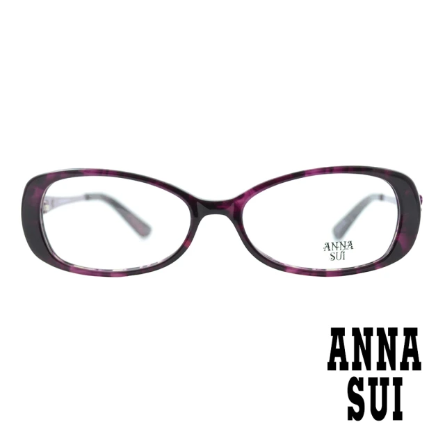 ANNA SUI 安娜蘇 日系唯美蝴蝶裝飾造型光學眼鏡-紫(AS544-702)