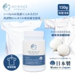 【MENAGE】日本製 北海道扇貝 洗SEN貝殼粉 除臭 除菌 洗衣輔助添加劑(150g-1入)