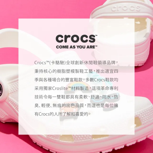 【Crocs官方直營】中性鞋 經典 克駱格 洞洞鞋涼鞋(10001-001)