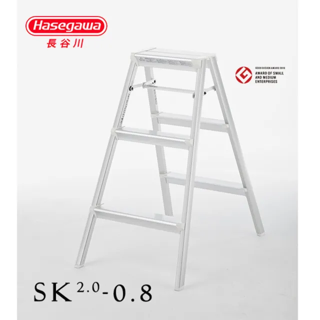 【Hasegawa 長谷川】三階設計踏台鋁梯-時尚銀-SK-08SL-日本設計 -3尺/79CM踏台鋁梯(SK2.0-08SL)