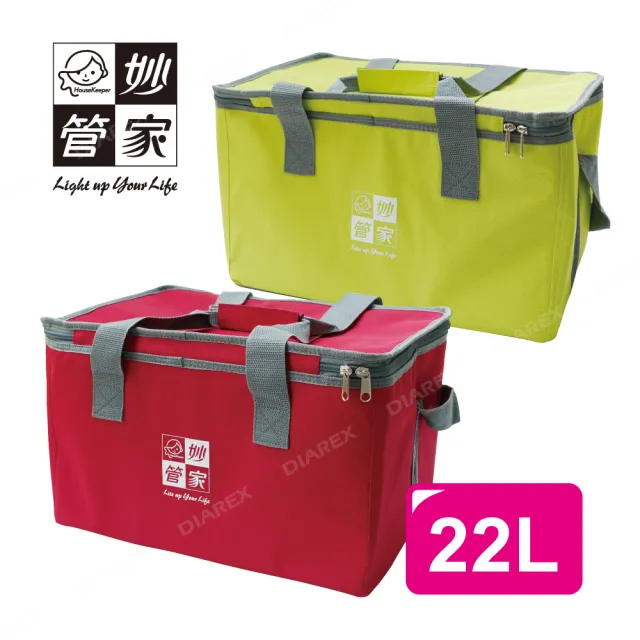 【妙管家】便利開保溫/保冷兩用袋  22L(兩色可選)