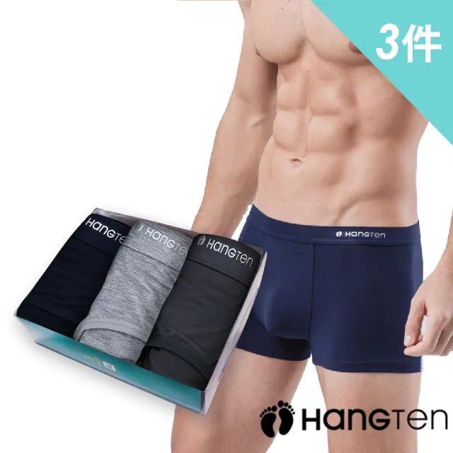 【Hang Ten】三入組經典彈力平口褲盒裝_丈青+淺灰+藍灰_HT-C12001(男內褲.四角褲)