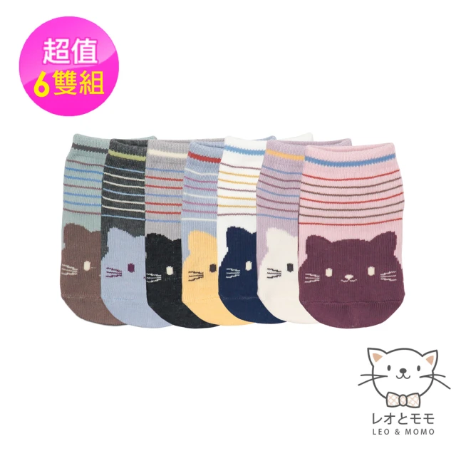 【LEO&MOMO 情侶貓】電腦提花直版寶寶襪6雙組(高級舒棉材質)