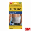 【3M】FUTURO護多樂 特級型護腰-2入組(尺寸任選)