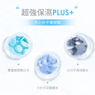 【我的美麗日記】玻尿酸極效保濕面膜8入