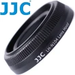【JJC】副廠NIKON遮光罩HB-N104(遮光罩 遮陽罩 太陽罩)