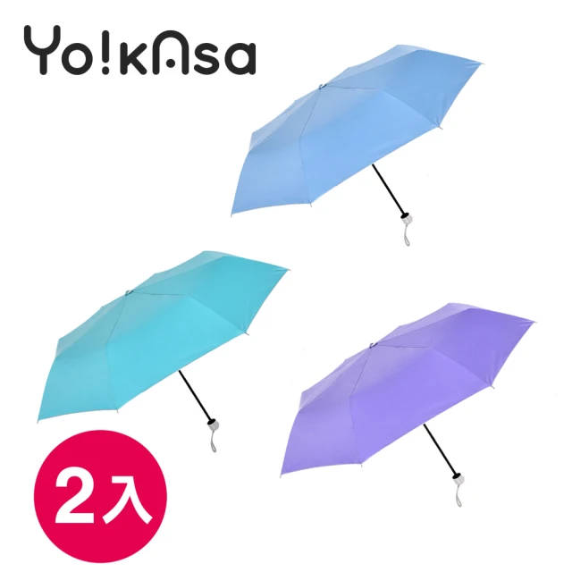 【Yo!kAsa】馬卡龍防曬手開折傘/三色任選(超值兩入組)