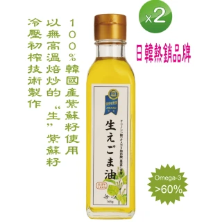 【韓國紫蘇達人】生籽初榨冷壓純天然生紫蘇油 180ml x2瓶_韓國原裝(Omega3含量高達60％以上)