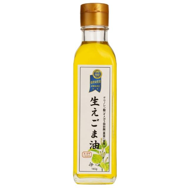 生籽初榨冷壓純天然生紫蘇油 180ml x2瓶_韓國原裝(Omega3含量高達60％以上)