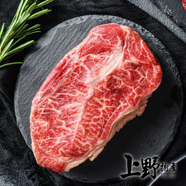 【上野物產】紐西蘭進口 雪紋牛排20片 100g土10%/片(紐西蘭 牛肉 肩胛肉 牛排 鐵板料理 原肉現切)