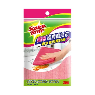 【3M】魔布廚房擦拭布30X30