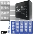 【CSP】EB24-12銀合金膠體電池12V24Ah(等同6-DZM-20.電動車電池.REC22-12)