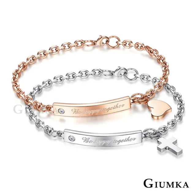 【GIUMKA】新年禮物.開運.情人十字架手鍊