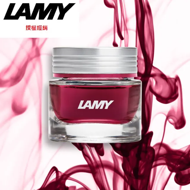 【LAMY】水晶墨水Ruby寶石紅30ml(T53-220)