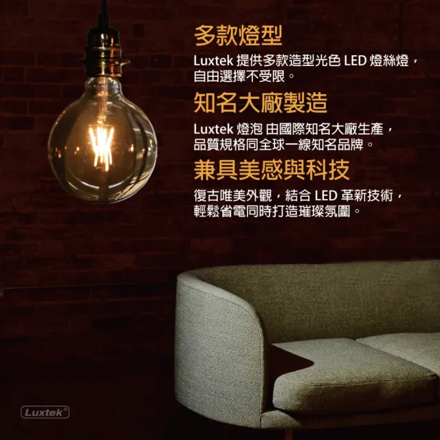 買四送一 LED A60球型燈泡 全電壓 6.5W E27 白光 5入(燈絲燈 仿鎢絲燈60W LED燈)