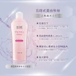 【自白肌】美白熊果素激光化妝水250ml