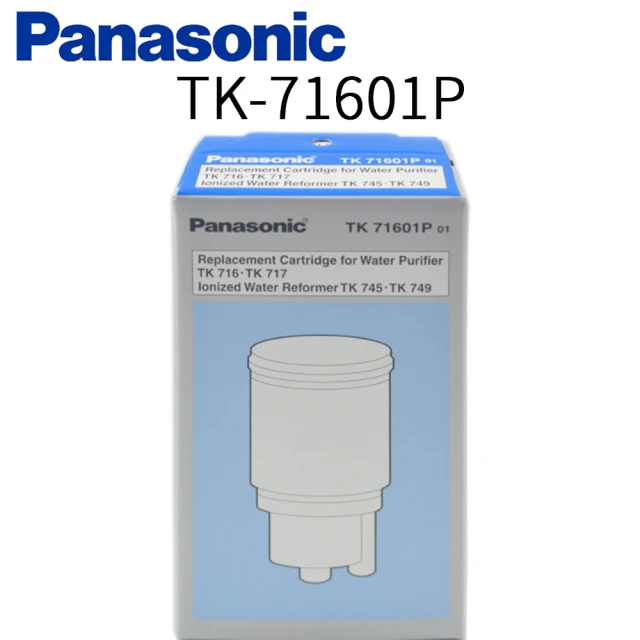 【Panasonic 國際牌】電解水機濾心(TK-71601)