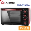 【TATUNG 大同】35公升雙溫控電烤箱(TOT-B3507A)