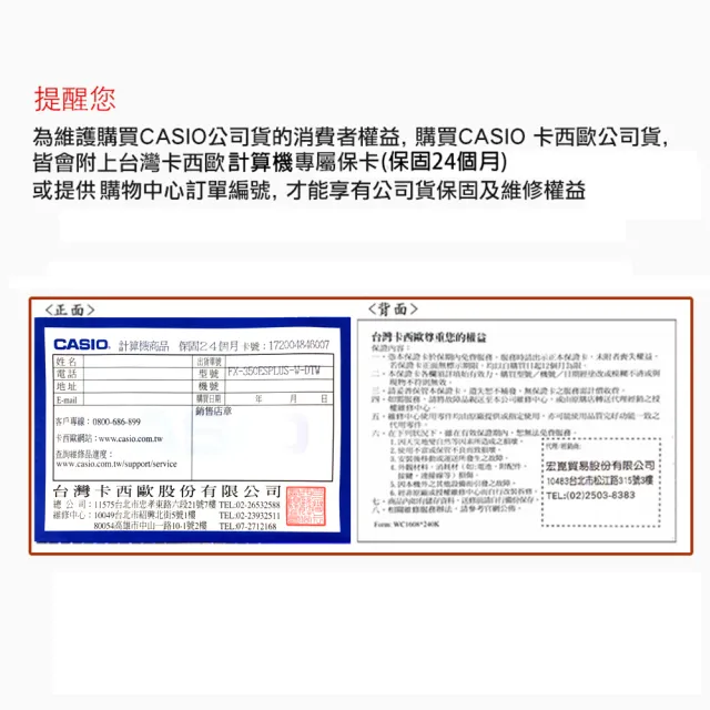 【CASIO 卡西歐】12位數桌上型商用計算機(DF-120FM)