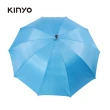 【KINYO】25吋健行休閒自動傘(KU-8055)
