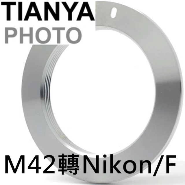【Tianya天涯】M42轉Nikon尼康F接環的鏡頭轉接環-無檔板(M42鏡頭接到F相機 M42轉F接環 M42-F M42-Nikon F)