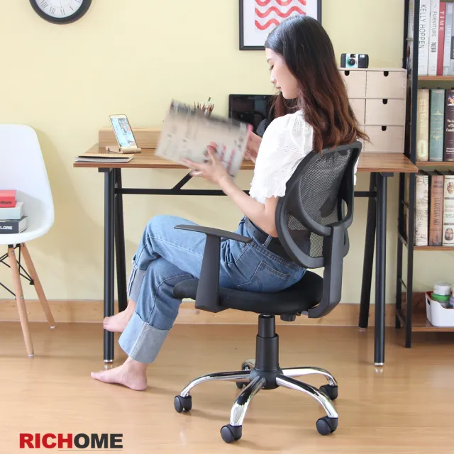 【RICHOME】吉姆透氣辦公電腦椅/辦公椅/工作椅/旋轉椅(辦公室首選)