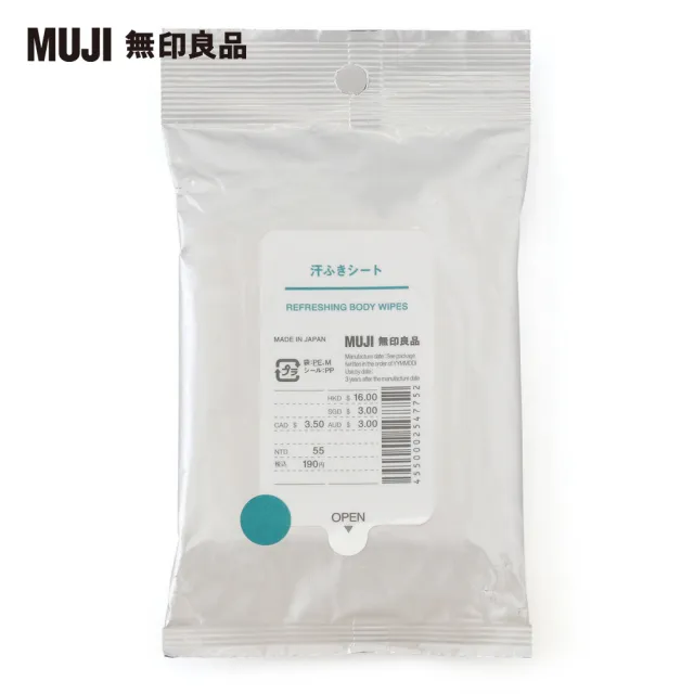 【MUJI 無印良品】攜帶用拭汗濕紙巾/12張