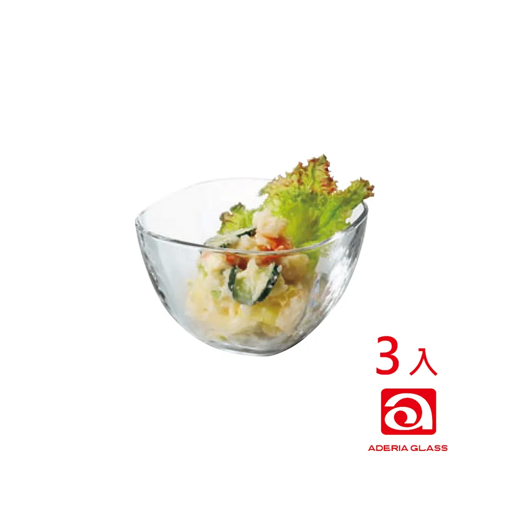 【WUZ 屋子】ADERIA 日本方型調理缽3入組(98mm)