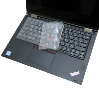 【Ezstick】Lenovo ThinkPad X380 YOGA 奈米銀抗菌TPU 鍵盤保護膜(鍵盤膜)