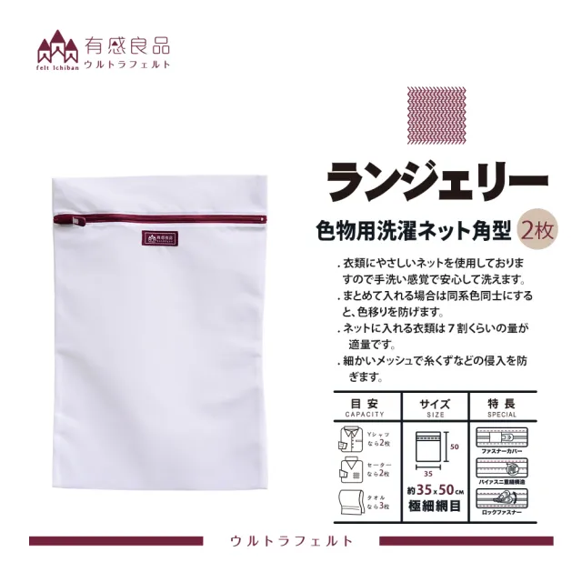 【有感良品】小家庭洗衣袋超值組(4件組) 