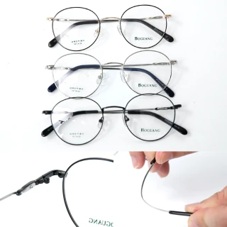 【玖飾時尚】俏皮細圓金屬框眼鏡(光學眼鏡)