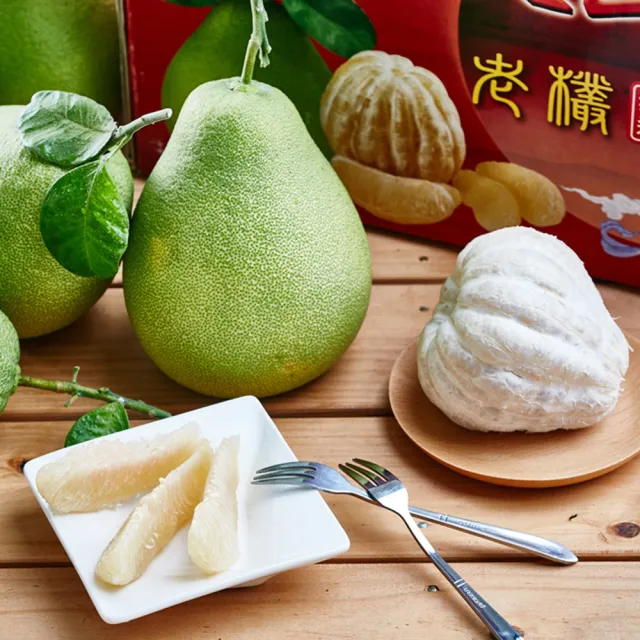 【台南麻豆王家】50年老欉文旦5斤x2箱(5-8顆/箱 SGS認證 中秋送禮 企業團購 揪團 文旦 柚子)