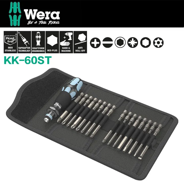 【Wera】全方位不鏽鋼起子-17件組(KK-60ST)