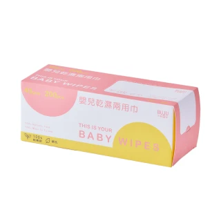 【不織布爵】嬰兒乾濕兩用巾 網狀純棉款(200片/盒)