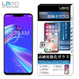 【LaPO】ASUS ZENFONE Max_M2_ZB633KL 全膠滿版9H鋼化玻璃螢幕保護貼(6.3吋滿版黑)