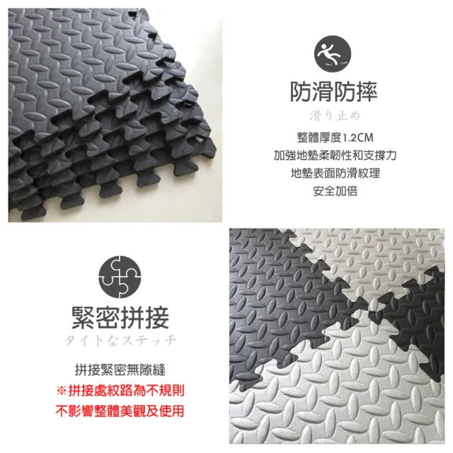 【Abuns】工業風鐵板紋62CM黑灰色大巧拼地墊-附收邊條(24片裝-適用3坪)