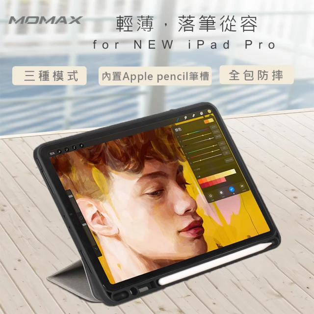 Momax Flip Cover 連筆槽保護套-iPad Pro 12.9″2018(new ipad pro)