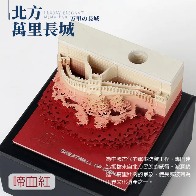 【LGS 熱購品】3D立體便條紙-清水寺/淺草寺造型可選(高級紙材/精緻擺飾/手撕便簽)